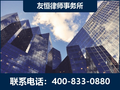 尚志-继承律师