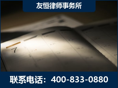 尚志-虚开增值税发票律师
