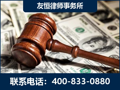 尚志-李某委托型诈骗案