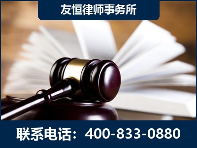 尚志-郑祥律师