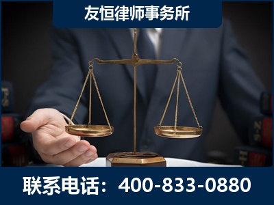 尚志-虚开增值税发票律师----郑祥律师