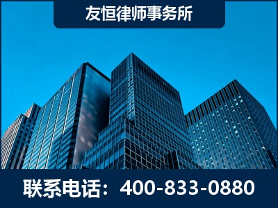 尚志-刑事律师