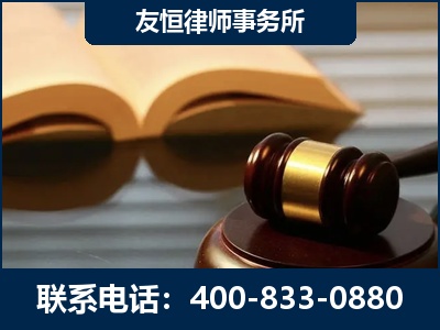 尚志-刑事律师----郑祥律师